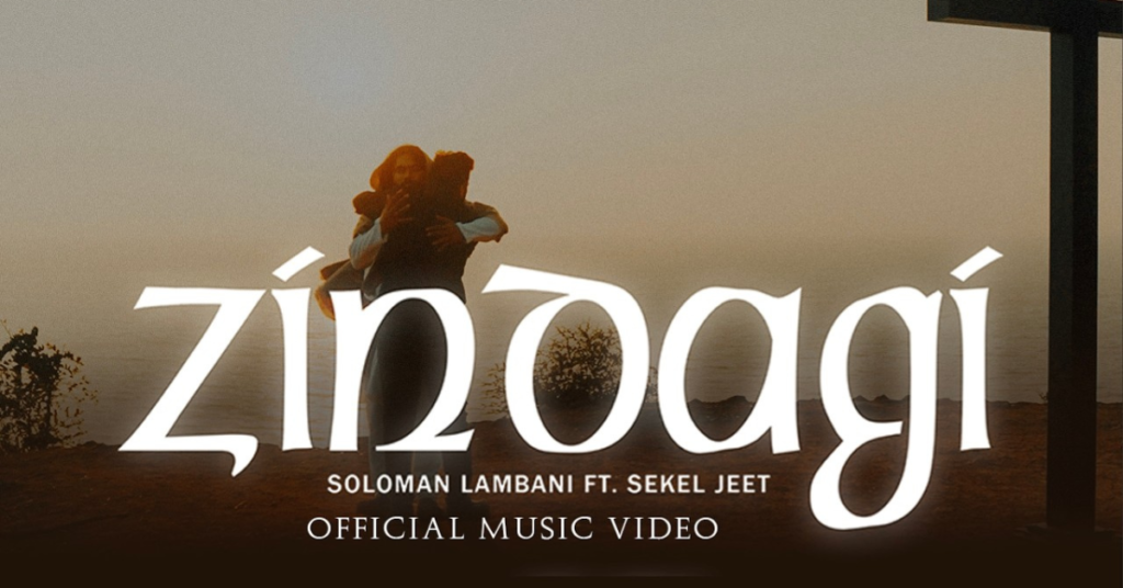 Woh Hai Zindagi Meri Lyrics