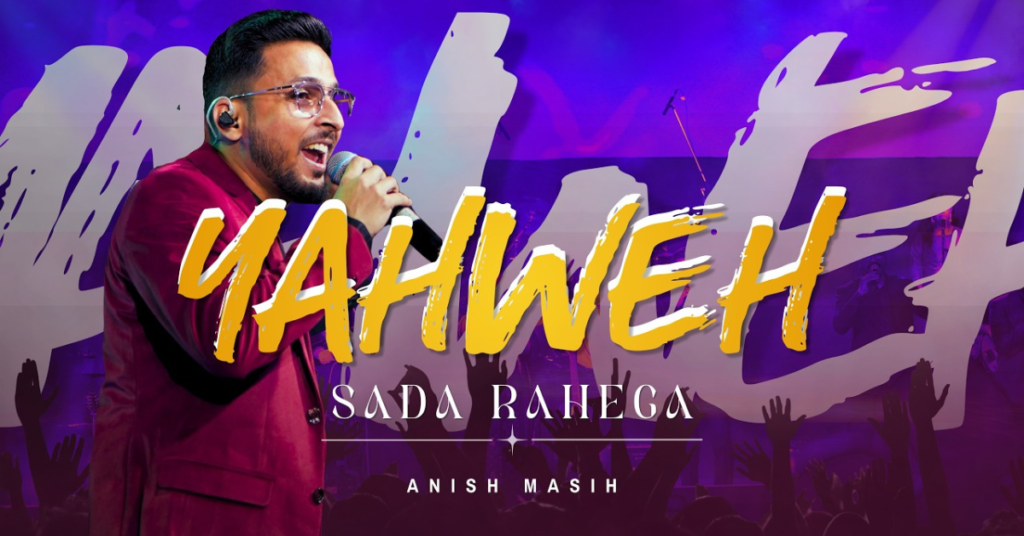 Yahweh - Sada Rahega Lyrics