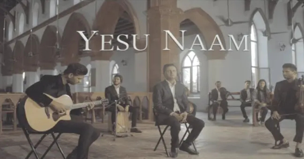 Yeshu Naam Zindagi Ka Jaam Lyrics