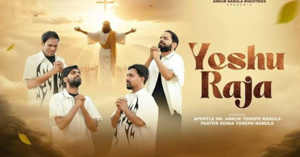 Yeshu Raja Mera Badshah Hai Lyrics