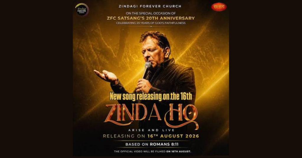 Zinda Ho Lyrics