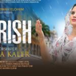Barish Ban Kar Aa, Aye Ruhe Paak Lyrics