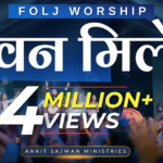 Jeevan Mileya Mileya Lyrics