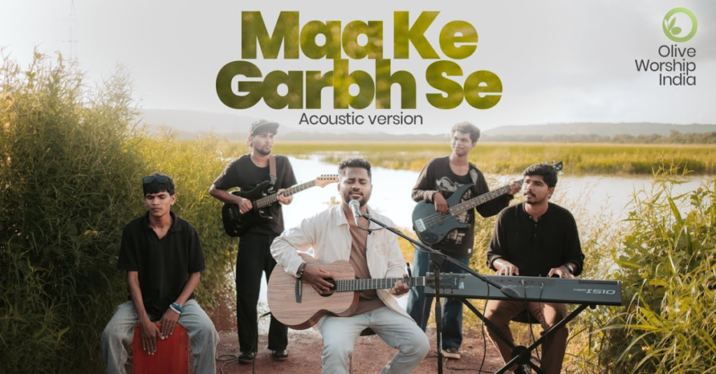 Maa Ke Garbh Se Tune Mujhe Chun Liya Lyrics