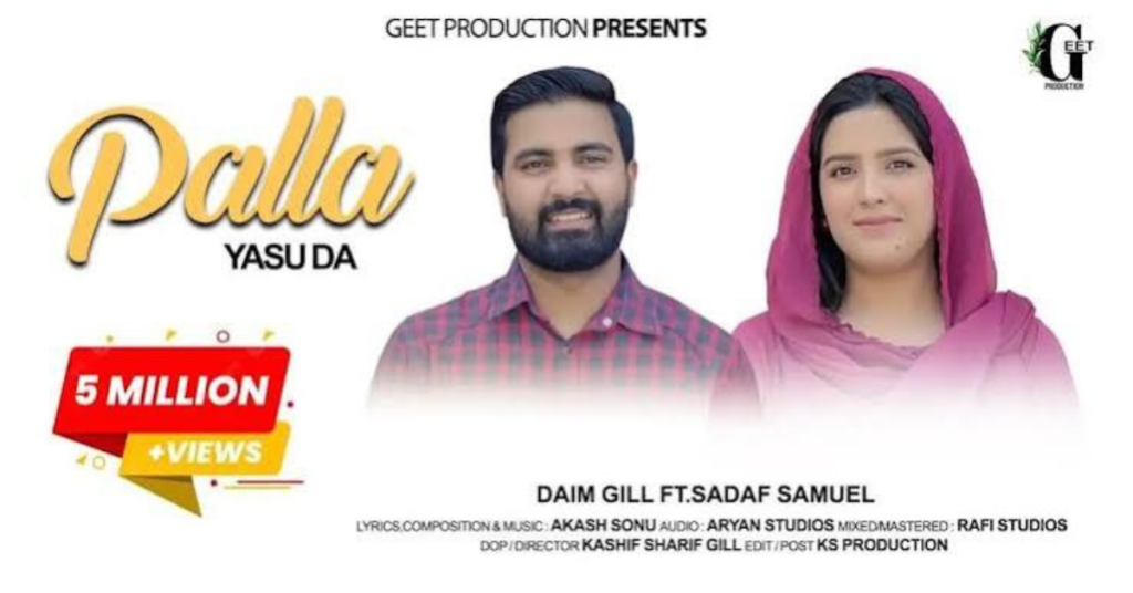 Mai Palla Yasu Da Kadi Nai Chadna Lyrics