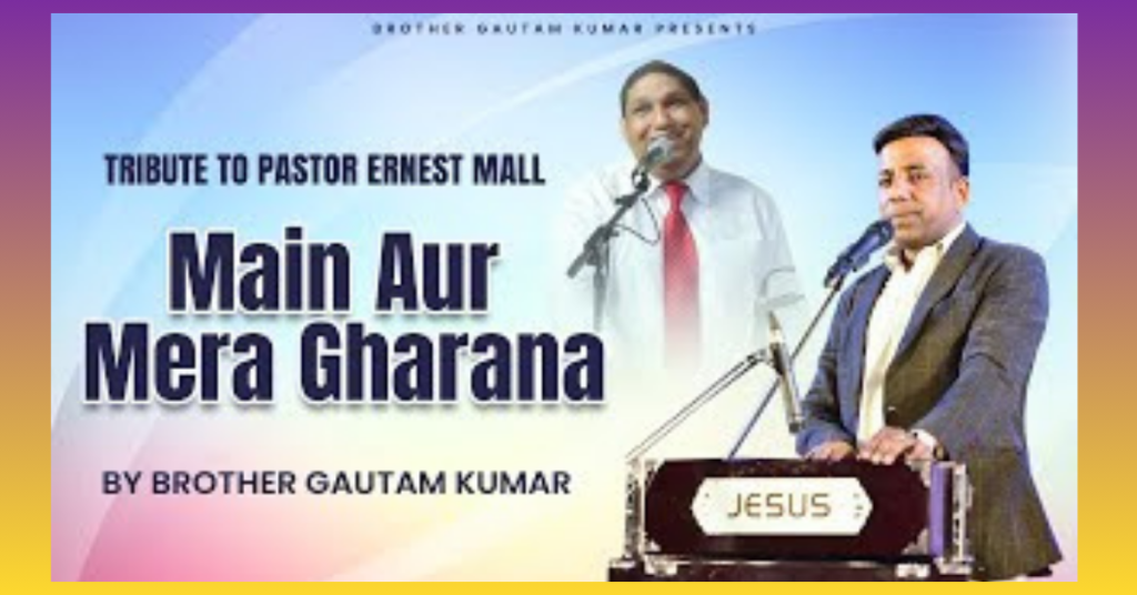 Main Aur Mera Gharana Yeshu Masih Ke Saath Chalengen Lyrics