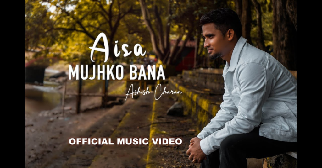 Main Tujhko Pasand Aaun Lyrics