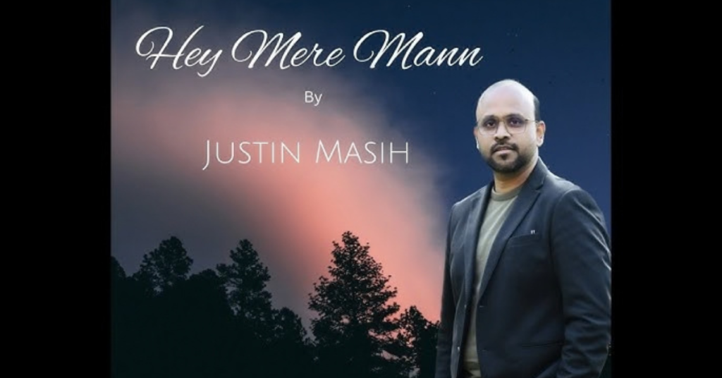 Mera Yeshu Sabse Mahan Hai Lyrics