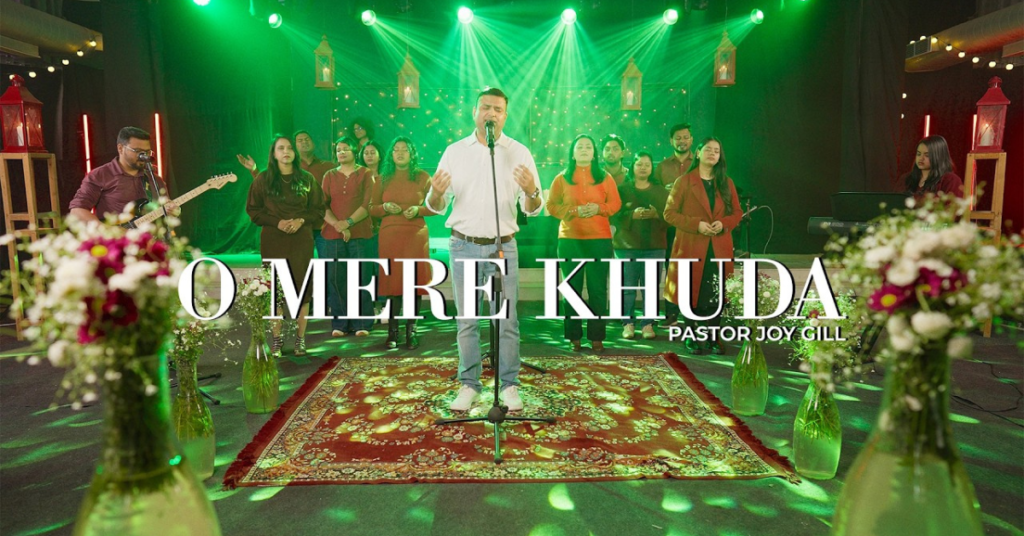 O Mere Khuda Stuti Prashansa Lyrics