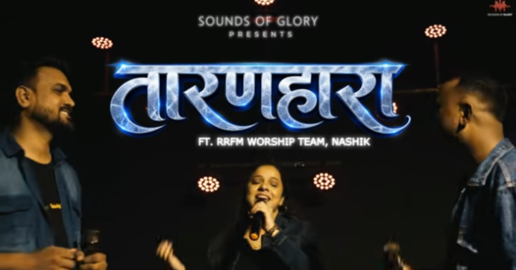 Taranhara Palanhara Tu Hamara Hai Lyrics