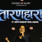Taranhara Palanhara Tu Hamara Hai Lyrics