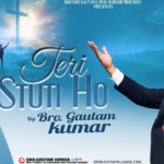Teri Stuti Ho Raja Lyrics