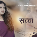 Tor Lekhe Sachcha Pyar Ke Moke Kari Re Lyrics