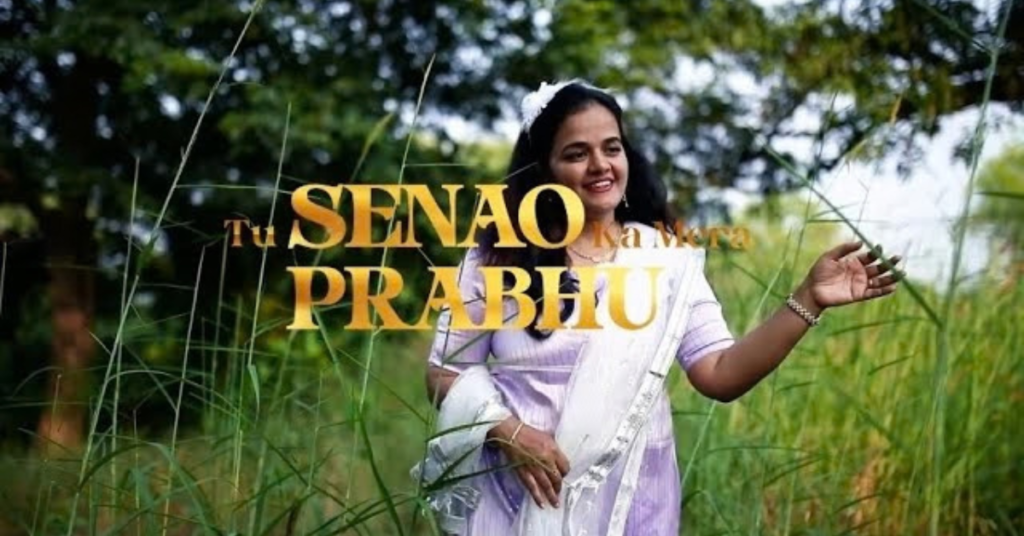 Tu Senavo Ka Senavo Ka Lyrics