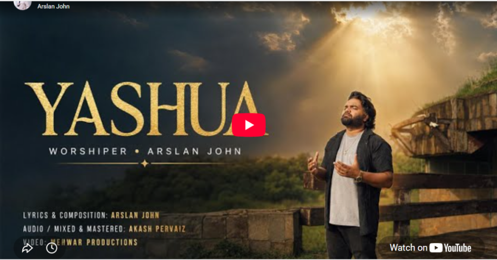 Yashuwa Tu Sub Se Buland Hai Lyrics
