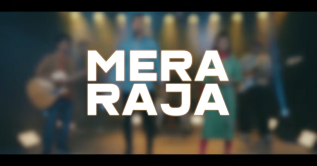 Yeshu Tu Hi Hai Mera Raja Lyrics