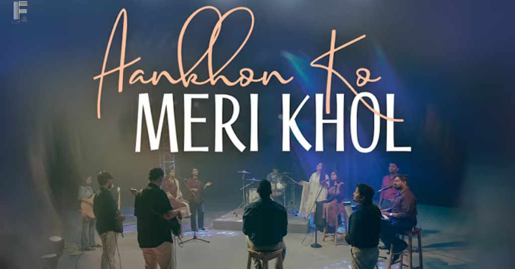 Aankhon Ko Meri Khol De Prabhu Lyrics