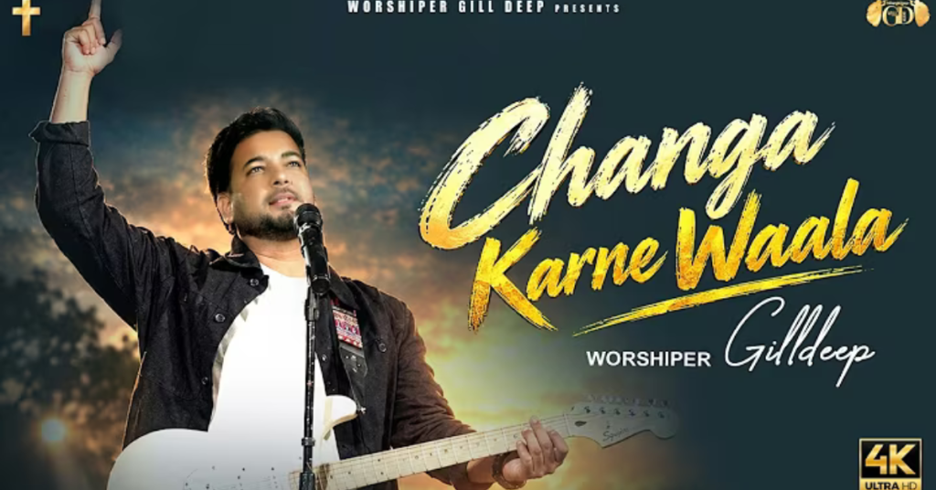 Changa Karne Wala Lyrics By Gill Deep