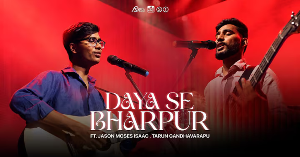 Daya Se Bharpur Tu Lyrics