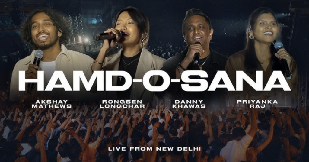 Hamd-O-Sana Lyrics
