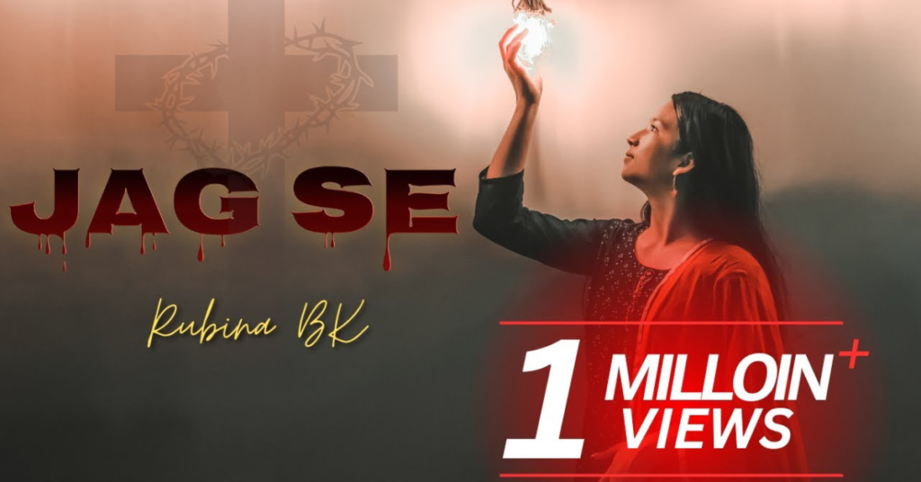 Jag Se Itna Pyaar Kiya Lyrics