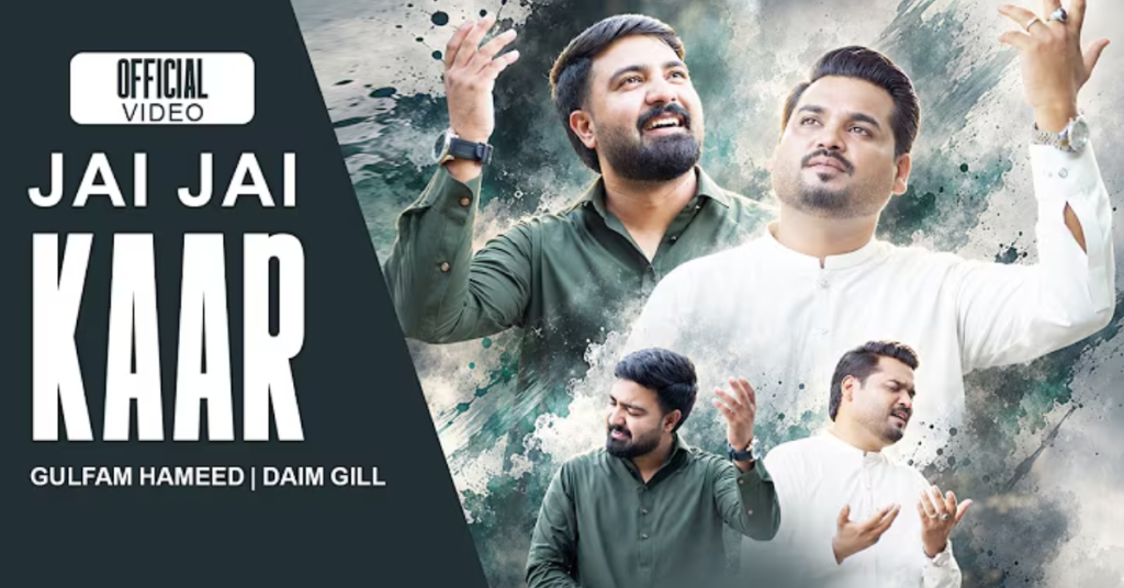 Jai Jai Kaar Lyrics By Daim Gill
