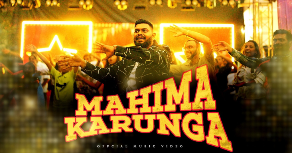 Main Sab Kuch Bhul Bhal Kar Yeshu Ki Mahima Karunga Lyrics
