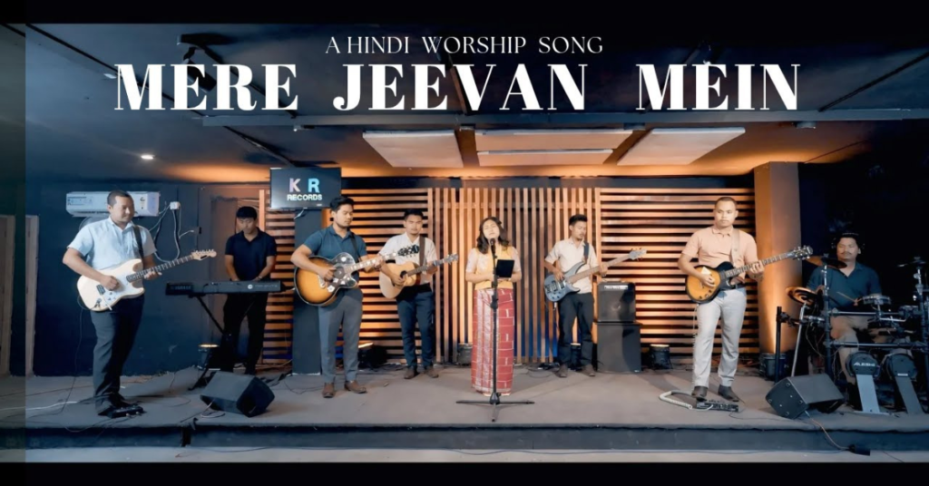 Mere Jeevan Mein Lyrics
