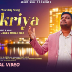 Shukriya By Jagan Mohan Nag Lyrics
