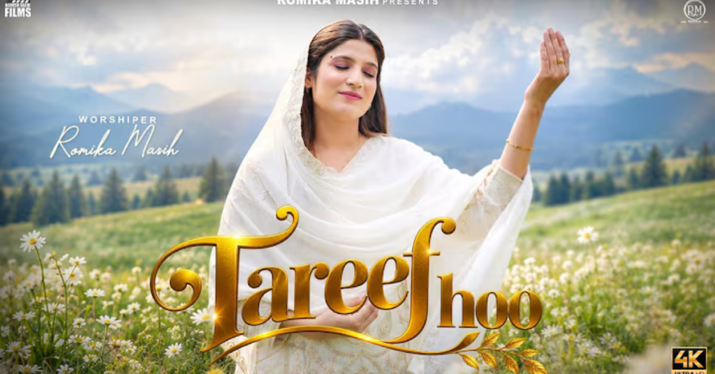 Tariffa Da Main Devaan Balidaan Lyrics
