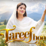 Tariffa Da Main Devaan Balidaan Lyrics