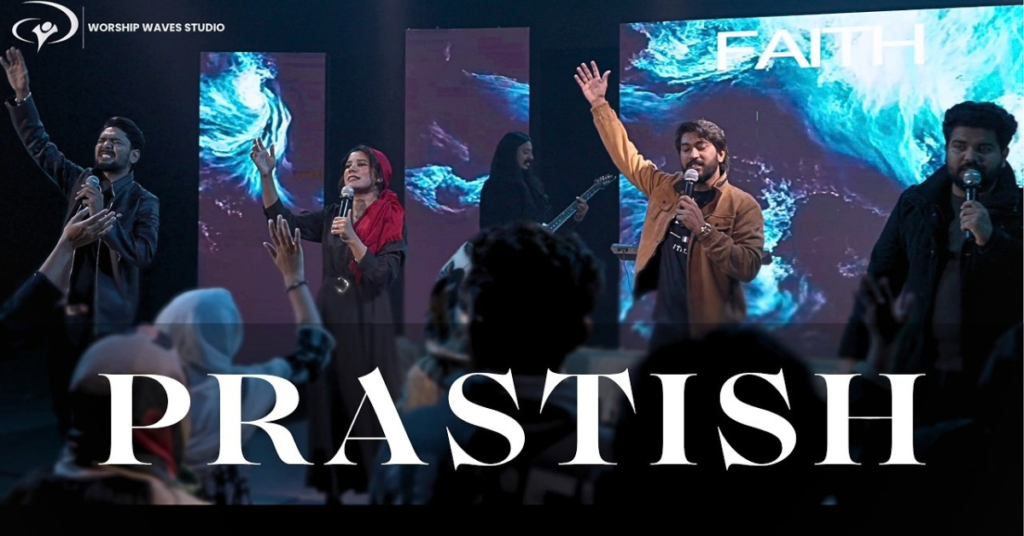 Teri Prastish Lyrics