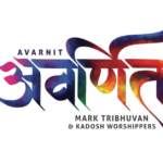 Teri Stuti Prashansa Ho Lyrics