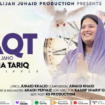 Waqt Ko Ganeemat Jano Lyrics